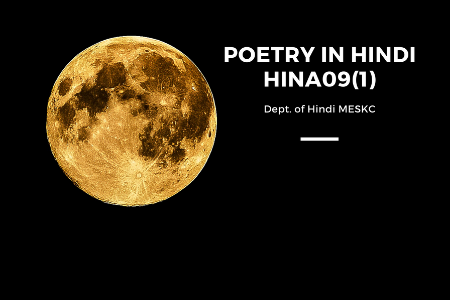 HIN3A09(1) -Poetry in Hindi